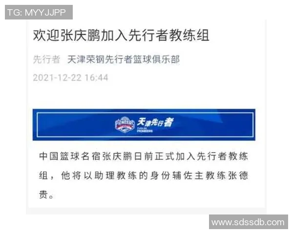 CBA球队年轻球员成长路径与发展趋势深度分析研究