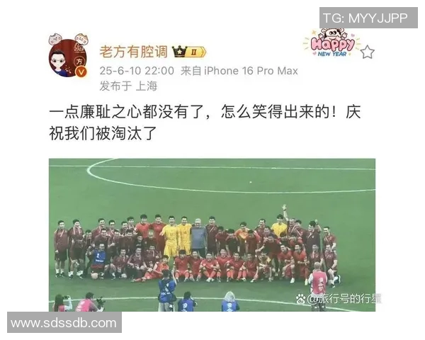 世界杯赛后直言：我们配得上胜利