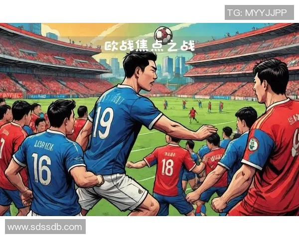 今日焦点战：欧联对决即将打响